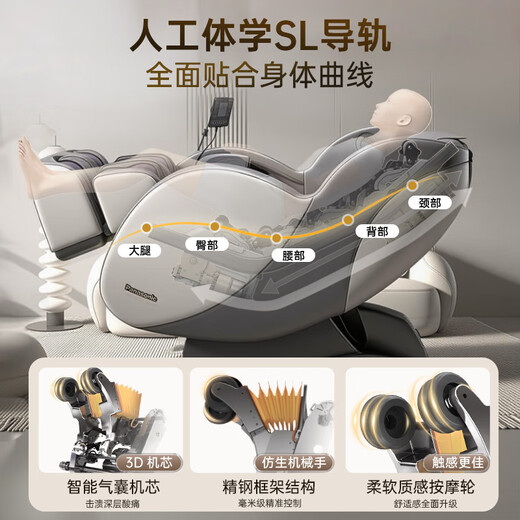 Panasonic Massage Chair Home Full Body Space Capsule 2025 Top Ten Brand Massage Sofa Chairs as Gifts for Elderly Parents National Subsidy EP-MA23-A492 Midnight Blue