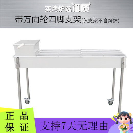 Yuzhi Poêle de barbecue en acier en acier sans étage