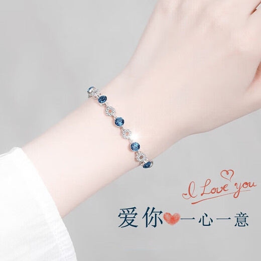 MZMZ platinum bracelet for women pt950 platinum fashionable temperament bracelet Valentine's Day birthday gift for girlfriend and wife when/next day delivery - light luxury ocean heart bracelet for women