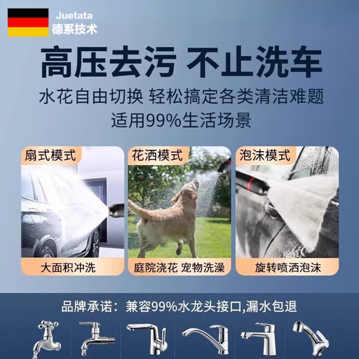 GERTHRON Germany Car Wash High Pressure Water Gun Household Washing Yard 2025 Nozzle Direct Injection Super Powerful Supercharged Artifact New Supercharged Alloy Water Gun (15 Meters After Water Injection) Free Metal Five-Piece Set