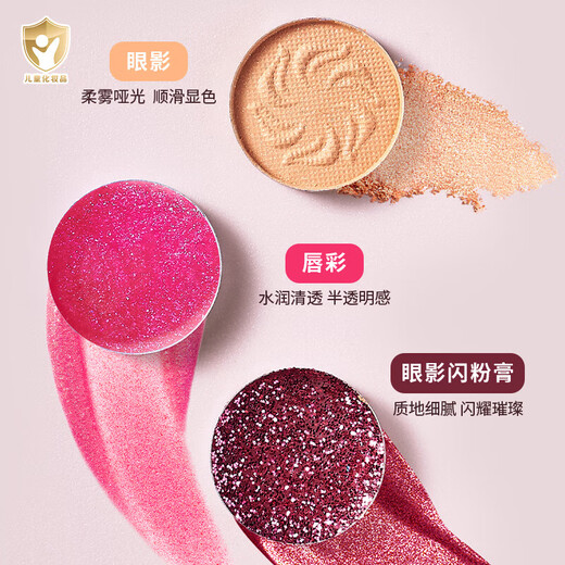 奥智嘉（AoZhiJia）儿童化妆品玩具彩妆套装口红6-12岁女孩公主化妆六一儿童节礼物 【手提盒】四层甜心彩妆箱-粉