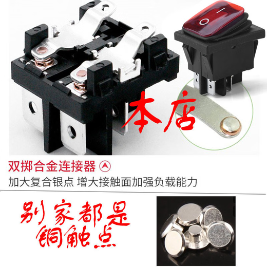 Botón impermeable yonghuan Interruptor de bote KCD4 con iluminación 22x27.5 Fuente de alimentación de alfiler 16A-20A FUNTA DE CODIDOR DE COMODORIOS 125V-2 505/PRUEBA 4 PIN 2 Clasificación 16A20A COMODIO USADO NEGRO INUJO 12250