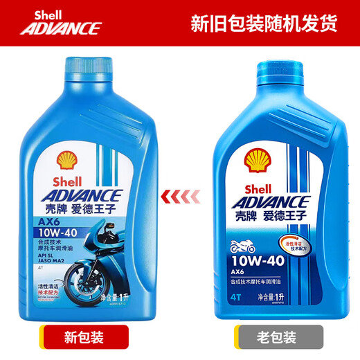 Advance Shell Motorcycle Oil Scooter Universal Lubricant SL Grade AX6-10W-40 1L