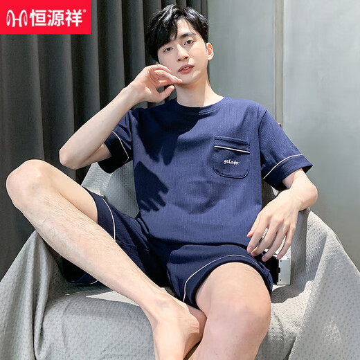 恒源祥男士睡衣夏季棉质短袖套装中青年加肥加大码宽松薄款半袖家居服男 9929【H系列男短袖短裤套装】 4XL 【180-200斤】