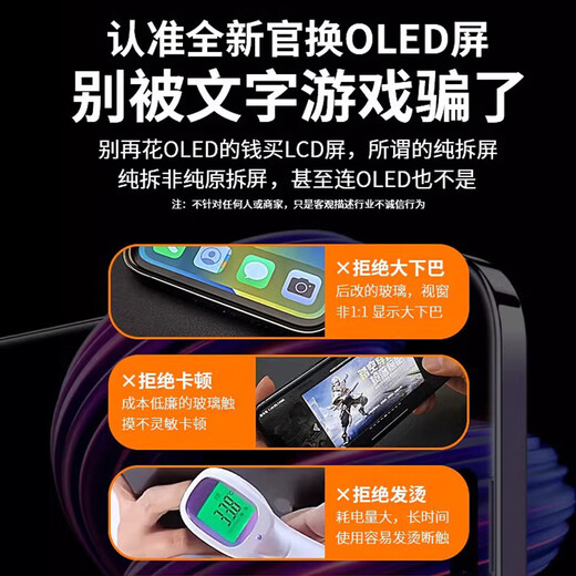 E Xiupai is suitable for Apple mobile phone screen assembly replacement. It is suitable for Apple SE screen. New official replacement screen assembly, black