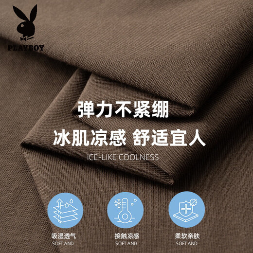 花花公子（PLAYBOY）高端刺绣T恤男士短袖2025新款夏季青年休闲圆领冰丝棉半袖体恤衫 白色 【HY6626】 M (适合体重90-110斤)