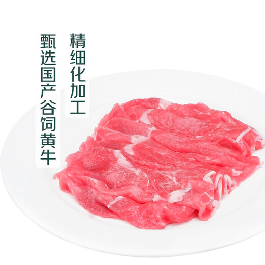 Fresh cut beef tenderloin slices 150g