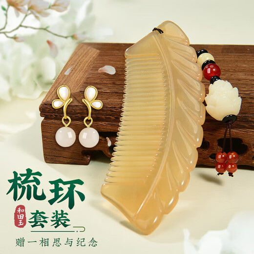 Yin Muchi Natural Hotan Jade Earrings Women's Sterling Silver Earrings Butterfly Ancient Niche Valentine's Day Birthday Gift for Wife and Girlfriend H560 Hotan Jade Horn Comb Set