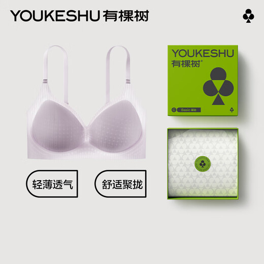 Youkeshu underwear for women without traces, light, steel rings, soft support for large breasts, small breasts, breathable and cool bras new style