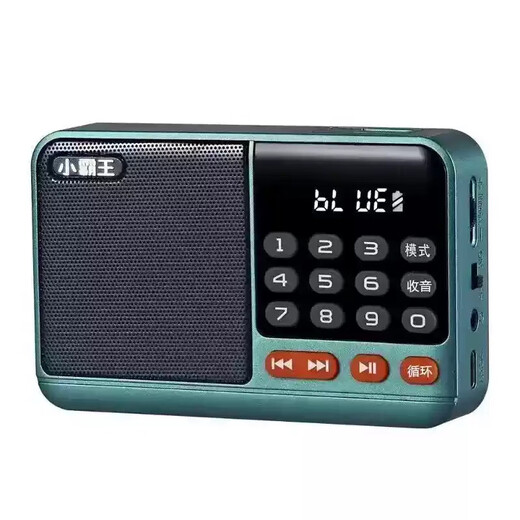 Radio S52 Bluetooth audio player plug-in card small audio radio can be inserted into the card into a USB flash drive into headphones for the elderly radio Bluetooth radio red standard (host + data cable + battery + lanyard)