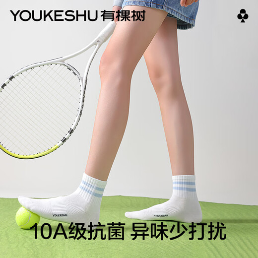 
Youkeshu [5 pairs] Women's combed cotton socks 10A moisture-relieving and sweating bacteria summer thin socks Lavender + grass green + light gray + sky blue + brown All size