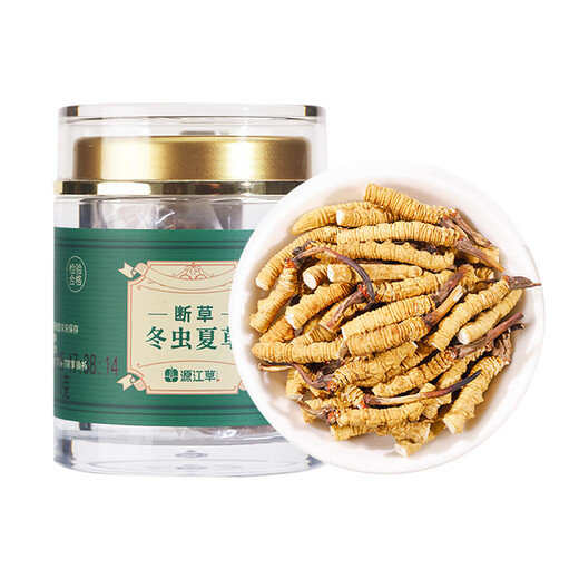 源江草冬虫夏草断虫草甄选断草 实惠装 老年人营养品自食用送礼 断草8克