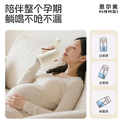 NRMEi straw insulated cup for pregnant and postpartum women, 316L stainless steel high-looking student and children's water cup for lying down and drinking water