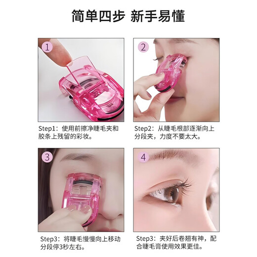 KAI Mini Eyelash Curler Compact Portable Eyelash Curler Long-lasting Curler (Red)