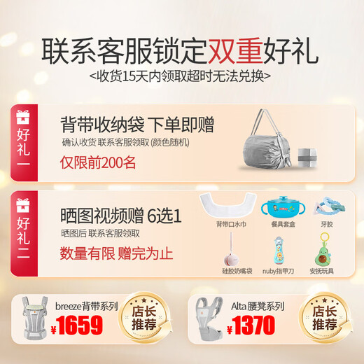 ERGObaby二狗背带breeze全新升级透气系列四式婴儿背带抱娃神器 breeze透气款-灰色