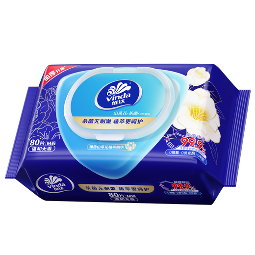 Vinda antiseptic wipes 80 pieces*single pack camellia essence wipes large pack wet wipes with a sterilization rate of 99.9% alcohol-free