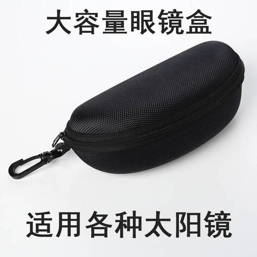 咏幻眼镜盒男便携抗压感女式轻便眼睛收纳盒太阳墨镜盒子 半圆形眼镜盒不含眼镜10个装