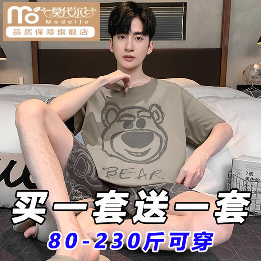 莫代尔睡衣男夏季薄款棉质短袖男士青少年大码可外穿家居服2025新款套装 6631熊头+6621灰格子 M 青少年【80-100斤】