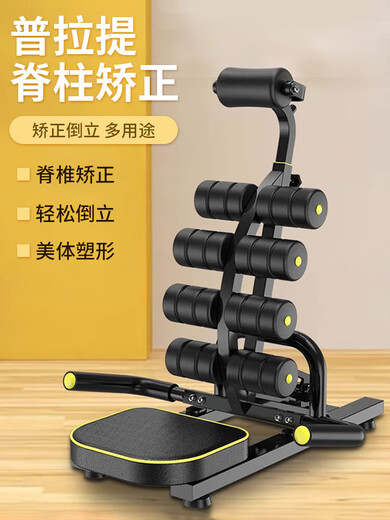 嘉廷普拉提腰椎辅助矫正器肩颈椎纠正挺腰舒缓瑜伽健身器材器械升级款 【多功能挺腰器】多档可调/可练