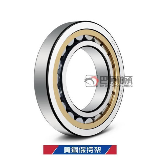 Swedish SKF Original Impundido Roiling Nu NJ1040 1044 1048 1052 1056 ECM/ECJ/ECP [Linging sueco original] NU1048