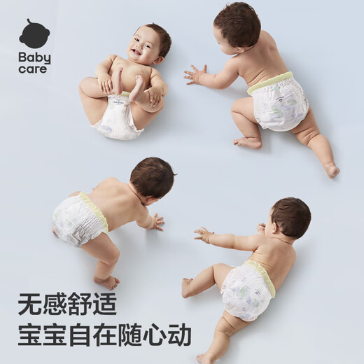 babycare易穿裤bbc婴儿拉拉裤宝宝尿不湿超薄透气夏季夏日裸感尿片 XL 1包 36片 【体重12-17KG】