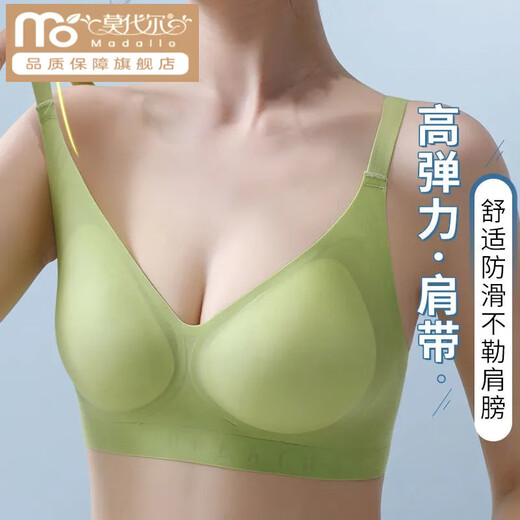 莫代尔内衣女聚拢防下垂夏季无痕轻薄款固定小胸提胸收副乳文胸 牛油果绿+牛油果绿(2件装 更优惠 M 80-105斤34/75ABC