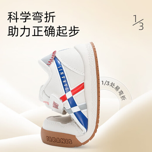 Terranis Autumn Toddler Shoes for Boys and Girls Baby Shoes Breathable Soft Sole Functional Shoes White/Blue (Super Fiber) 21