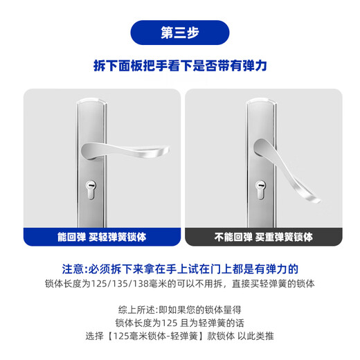Hudun lock body indoor bedroom deadbolt door lock universal large 50 wooden door door lock room light sound lock body 160 light