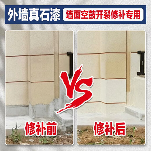 
Yakaran real stone paint exterior wall paint 4Jin [Jin equals 0.5 kg] Special wall repair multi-color batch scraper spray-painted wall stone paint art paint 4Jin [Jin equals 0.5 kg] real stone paint - model 9923 Others