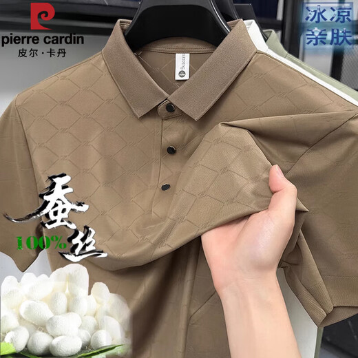 皮尔卡丹高档新款桑蚕丝T恤时尚休闲真丝短袖t恤中青年男翻领无痕polo衫 653白色 【高奢品质】 M 165【建议95-120斤穿】 【标