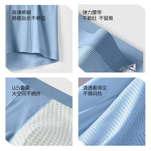 Peak Men's Ice Silk Sports Underwear Extended Anti-wear Leg Crotch Quick-drying Boxer Briefs for Running Marathon Basketball Summer 2 Pack Black + Black 2XL (Suitable for 70-80 kg)