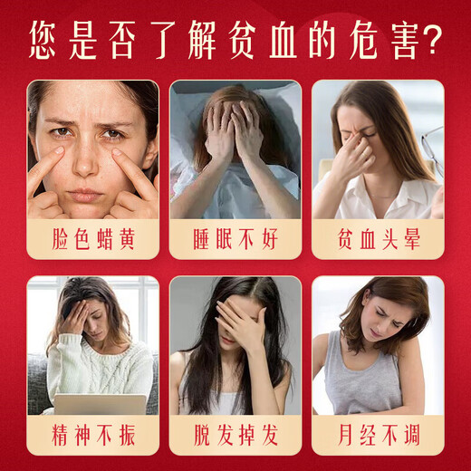 内廷上用同仁堂补血口服液 补气血女性滋补品 阿胶补气血女补气养血 3盒