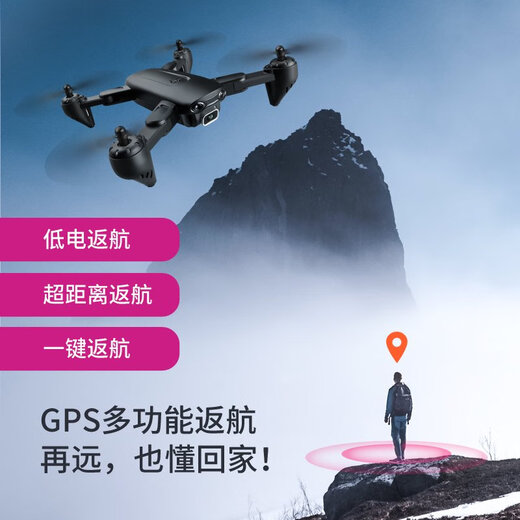 Starfield Legend UAV HD Aerial Photography 8K Remote Control Aircraft Quadcopter Toy for Primary School Students Children's Gift Super Large High-end Brushless GPS LCD Screen-8K Replace it with a new one and get 1 piece for a total of five batteries with a battery life of 25,000