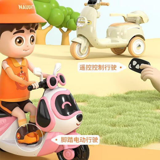Goodbaby children's new electric car motorcycle tricycle for boys and girls enlarged battery stroller charging remote control toy car ordinary pink small battery small motor without rear frame