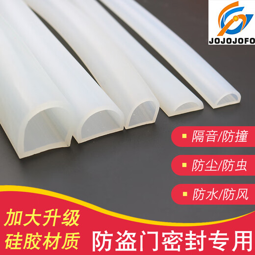 Junki D Type Silicone String Strip semi-circulaire Strip étanche Strip d'auto-adhésive Creux bande anti-collision Absorbant les portes insonorisées et fenêtres à haute température Résistant Silicone D Type-9225-35 Foamage