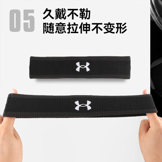 Under Armour (Under Armour) Stirnband Schweiß-absorbierende Sportstirnband Anti-Sweat-induziertes schweißsicheres Stirnband und Frauen schweißsicheres Stirnband Badminton Basketball Stirnband