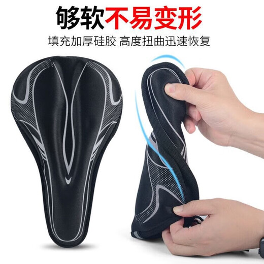 适用捷安特自行车atx660/620/830/810坐垫套硅胶加厚舒适软座垫套 流线款硅胶黑红 均码