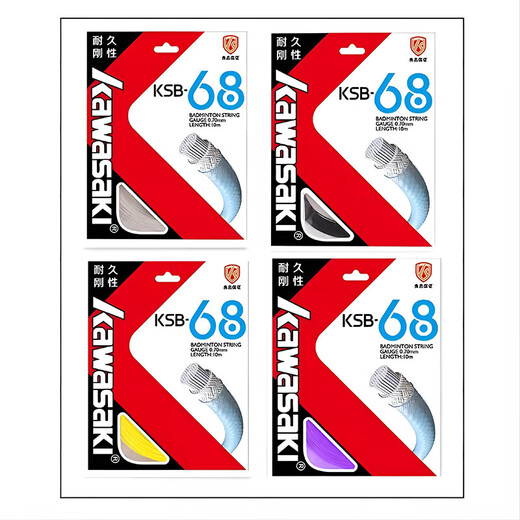 Kawasaki badminton string, badminton racket string, network cable, threading, manual cable puller, special thread for thread replacement, durable type, purple, new style, fast rebound/hitting feeling Kawasaki badminton string, badminton racket string, network cable, threading, manual cable puller, special thread for thread replacement, durable type, purple, new style, fast rebound/hitting feeling