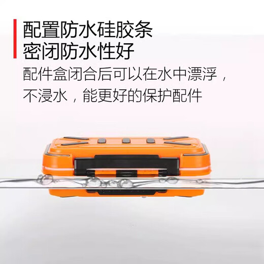 Zailu waterproof small accessories storage box multi-functional lure box fish hook fake bait box rock fishing box small tool box fishing gear waterproof large orange 30 grid baffle removable