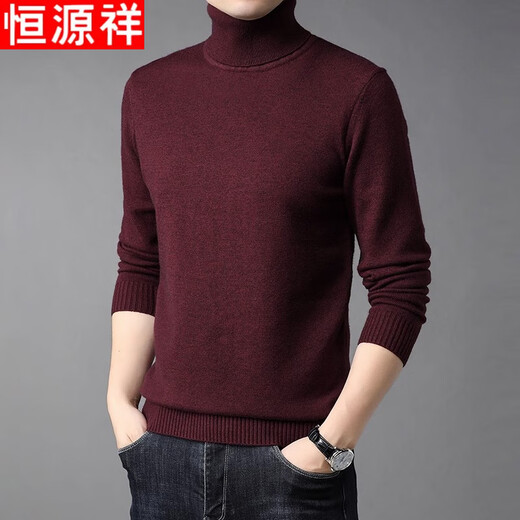 Hengyuanxiang solid color sweater men's thickened turtleneck sweater middle-aged men's knitted base warm clothes