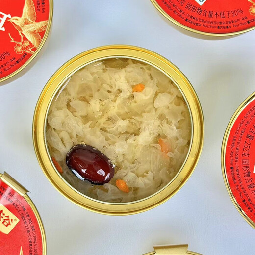 鲜炖燕窝银耳   滋补佳品  营养美味 开罐即食 随时随地 想补就补 鲜炖燕窝银耳252克*6碗/礼盒