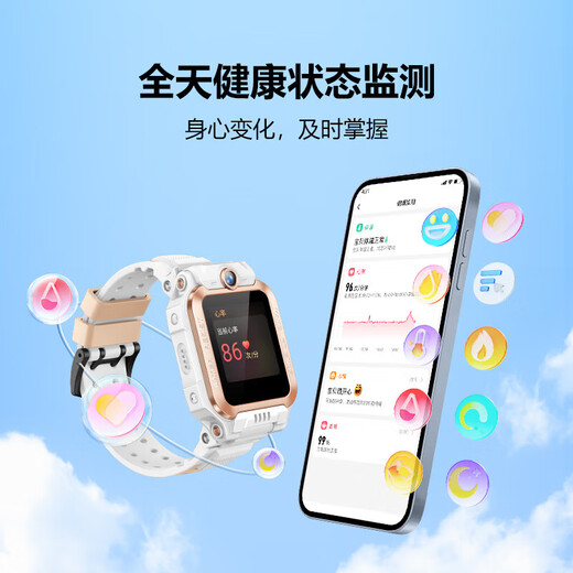 Little Genius Z6pro Phone Watch Children Boys Girls Gift Z6pro Junior Edition Positioning Body Temperature Monitoring Z6pro-Juvenile Edition Cha Jinbai