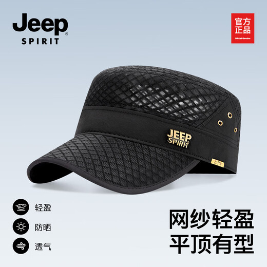 JEEP SPIRIT Jeep Flat Top Hat Men Casual Middle-aged Men's Sun Protection Hat Dad Outdoor Sunshade Breathable
