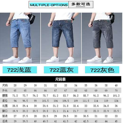 Qiao Shihui 2-Pack-Denim-Shorts Herren Sommer Dünnes mittelschließendes Geschäft Gerade lose Casual-Reithosen Kumpelhose-722 Blaugrau + 722 Hellblau 40 (3 Fuß)