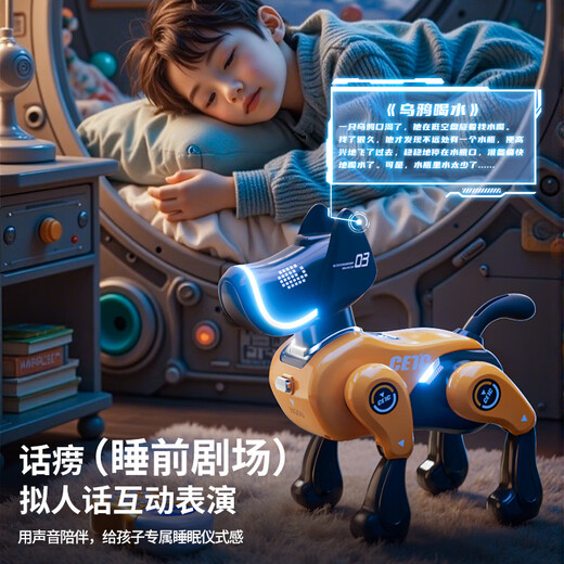 
Huaqiangbei smart electric ai smart machine dog electric remote control car boy toy children pet birthday gift new robot amber yellow-updated three-control-intelligent robot [2