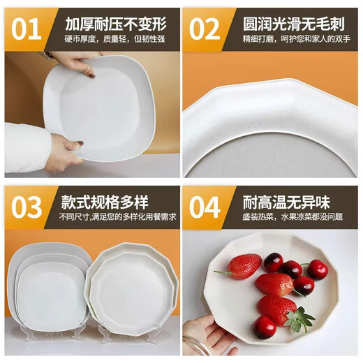 Rice husk disposable dinner plate food grade thickened high temperature resistant dish dish household high-end biodegradable 7-inch square dish/dish (shallow plate) 10 pieces
