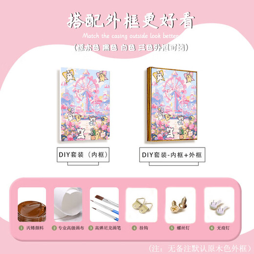何健弓2025新款线条小狗数字油画DIY卡通儿童手工绘填充涂色油彩画 LL13882 20*30cm加厚实木内框_丙烯颜料+专业油画布+