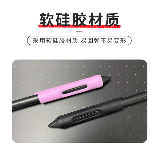 WACOM original pressure-sensitive pen anti-fall cover CTL472 672 6100 CTH690/PTH660 bold pen grip green pen grip CTL472/672/4100