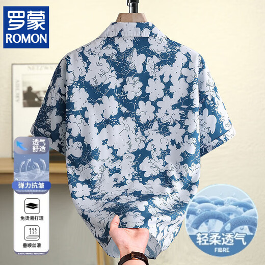 罗蒙（ROMON）夏季男士新款港风复古冰丝短袖透气冰丝花衬衫男痞帅休闲百搭衬衣 6636太湖绿 M