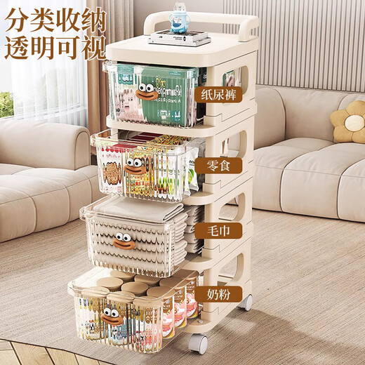 Nifeng trolley storage rack, toys, snacks, cups, multi-layer floor-standing storage rack, household drawer-type mobile storage rack, 3-layer luxury model (translucent drawer), extra thick material - free sausage mouth